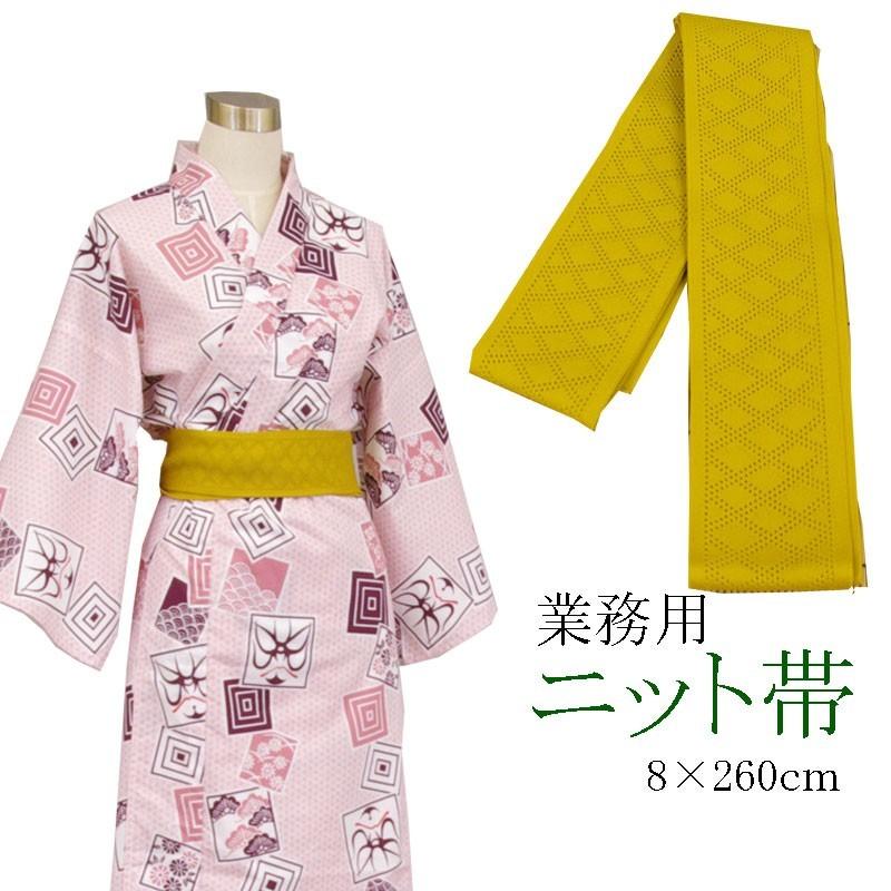 旅館浴衣専用　ニット帯　日本製　からし　8×260ｃｍ | 