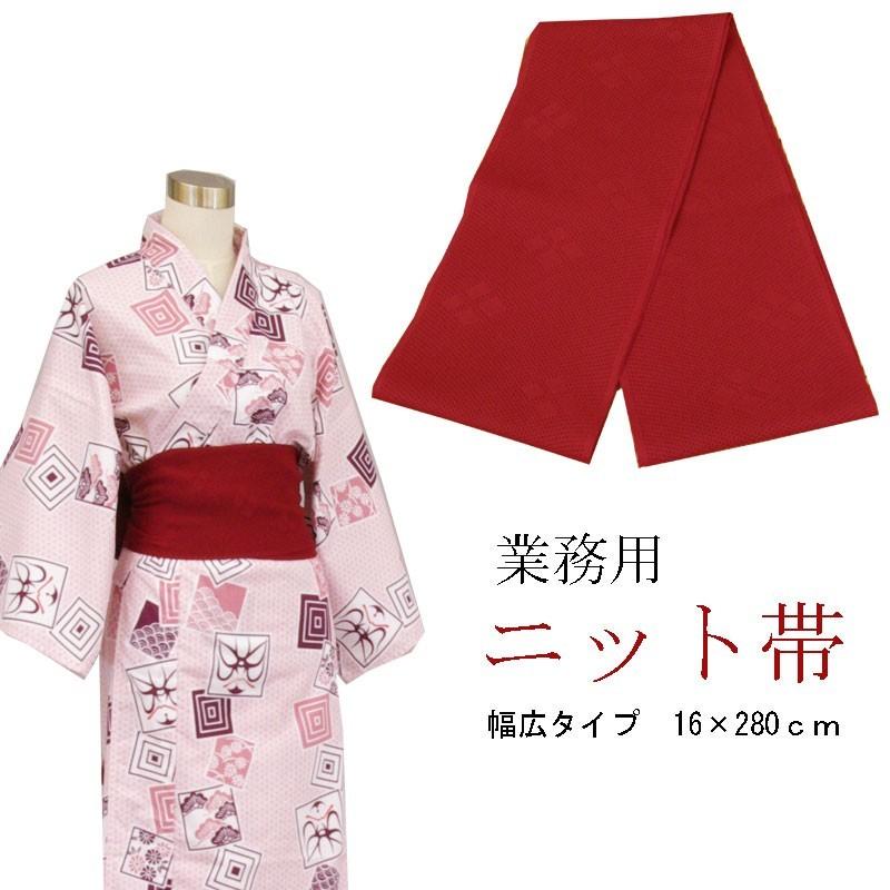 旅館浴衣専用 ニット帯 日本製 業務用 えんじ 幅広タイプ 16 280ｃｍ Ob Hn19e 旅館浴衣の専門店アイエス産業 通販 Yahoo ショッピング