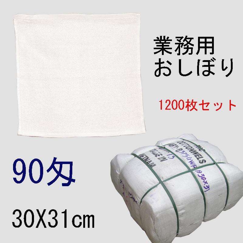 MIX3QRNTOWJ