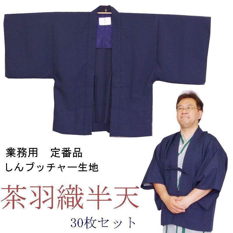 tb-j001k-30