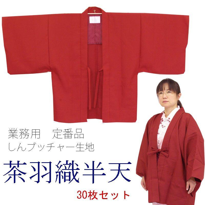 tb-j002-30