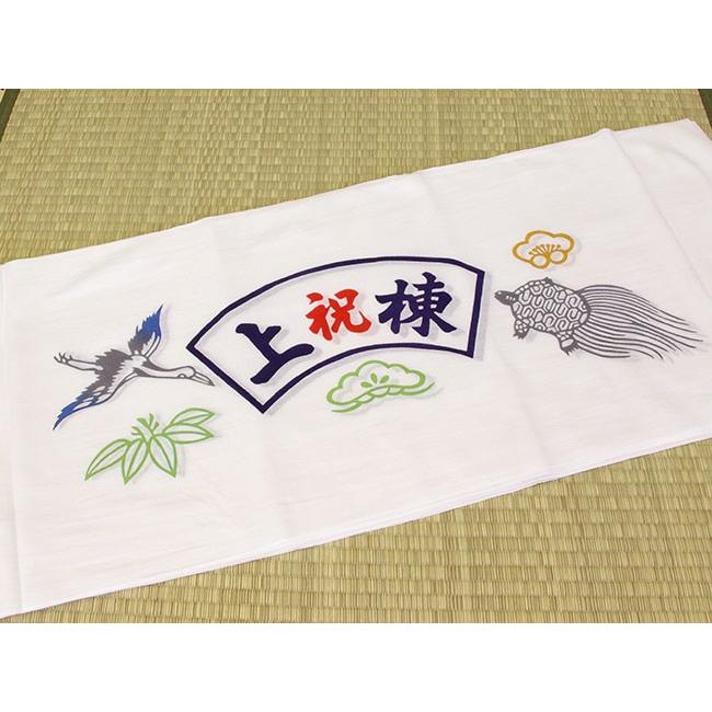 【松鶴家千とせ】熨斗つき 手ぬぐい 献上てぬぐい 紺｜西村織物 オンラインショップ｜博多帯・博多織