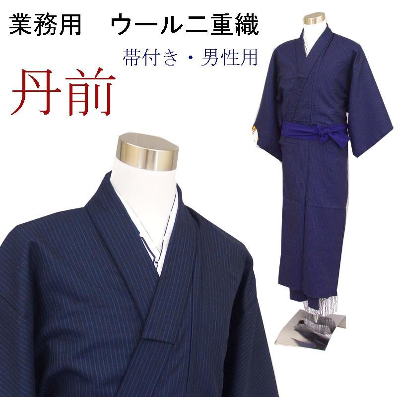 浴衣 レディース 浴衣と帯の2点セット 「浴衣 紫色 水車＋半幅帯 水面