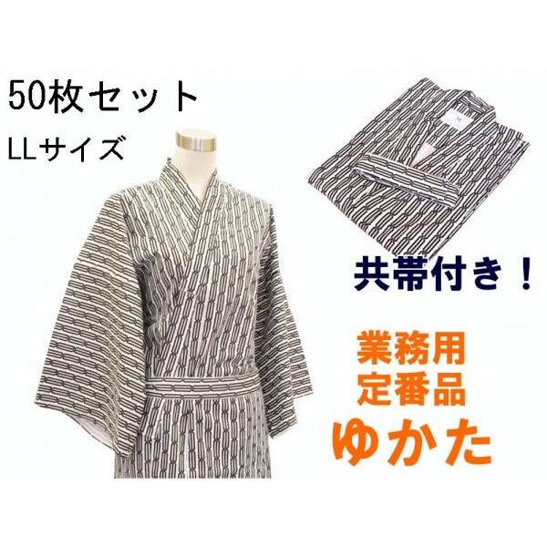 yukata-c01ll-50