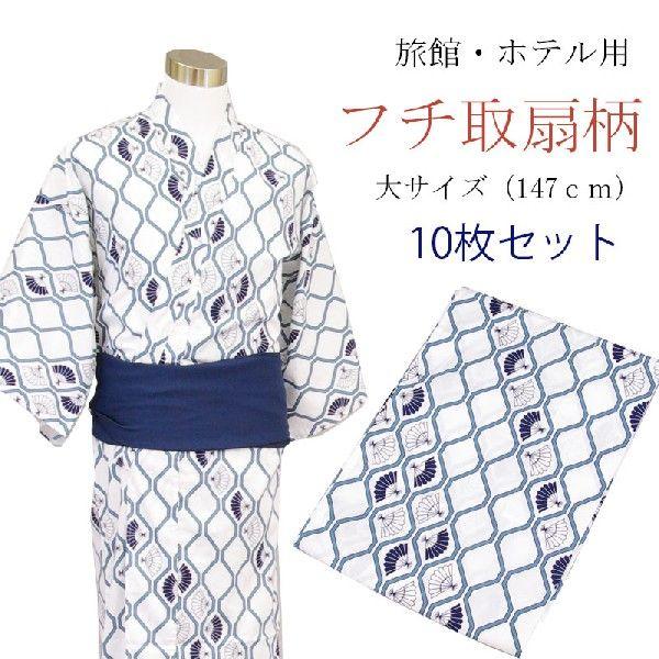 yukata-j13l-10