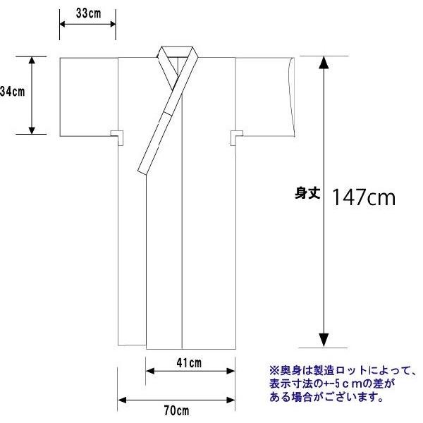 旅館・ホテル浴衣　日本製　遊美　フチ取扇柄　大サイズ　30枚セットの画像