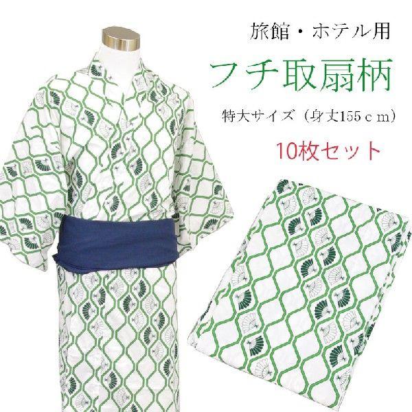 yukata-j13ll-10