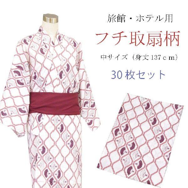 yukata-j13m-30
