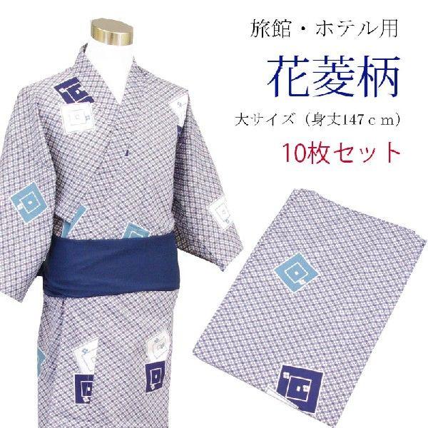 yukata-j14l-10