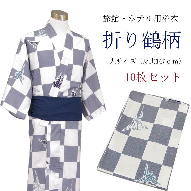 yukata-j15l-10