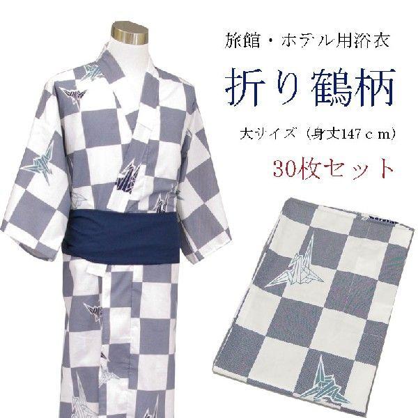 yukata-j15l-30