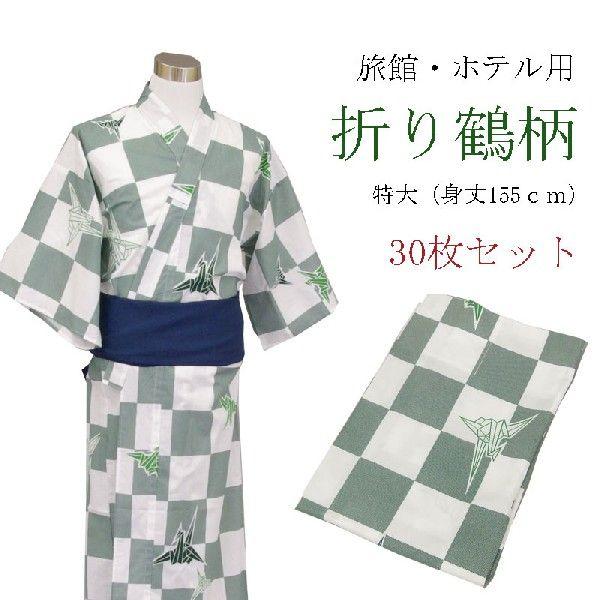yukata-j15ll-30