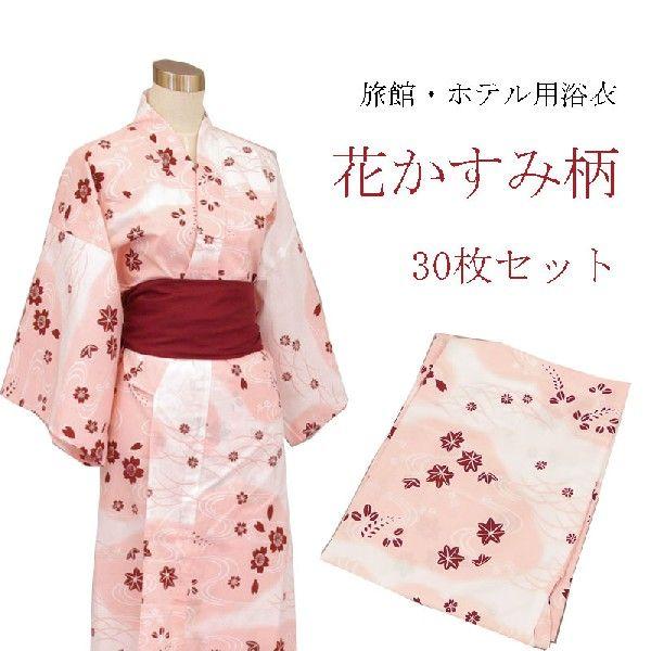 yukata-j16-30