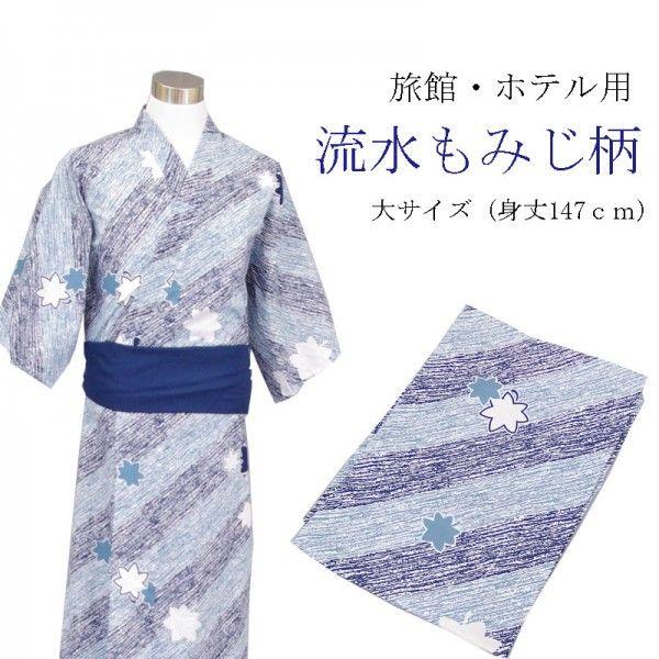 阿波しじら織り 木綿 着物 夏着物 浴衣 コットン着物 単衣きもの《反物