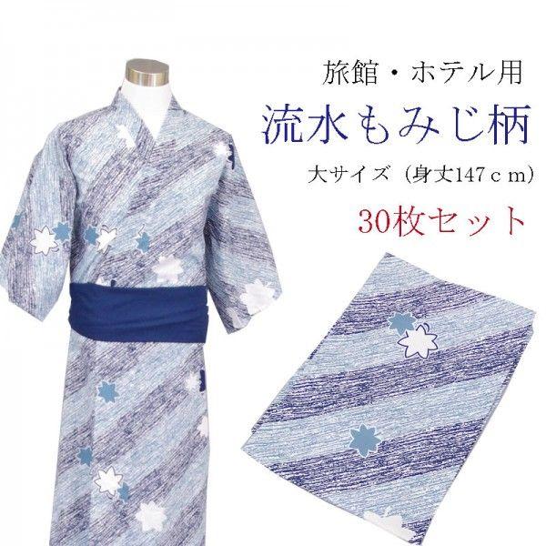 yukata-j17l-30
