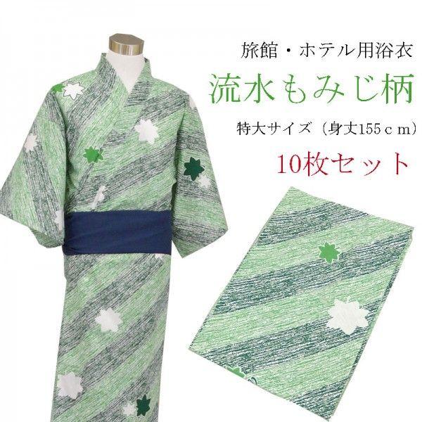 yukata-j17ll-10