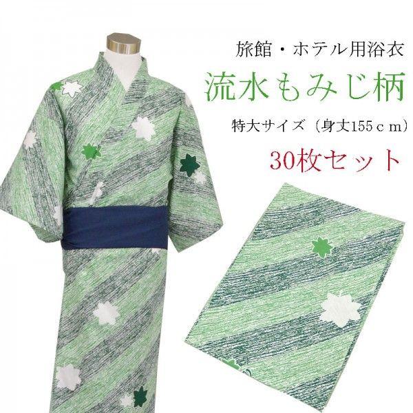 yukata-j17ll-30