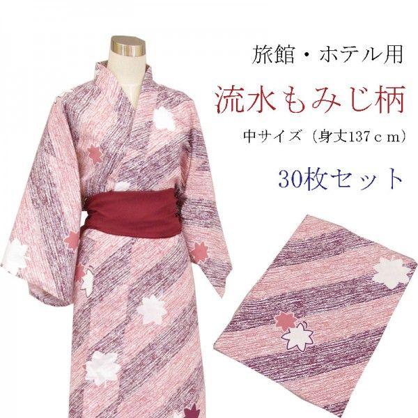 yukata-j17m-30