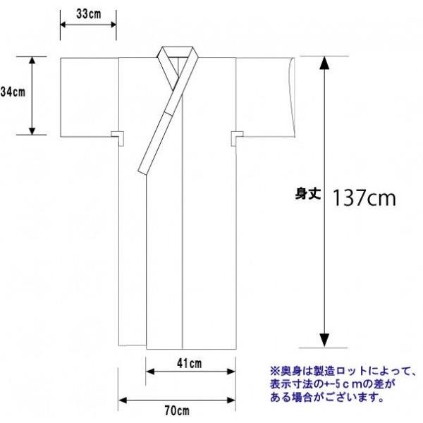 旅館浴衣　鎖形　127cm　10枚まとめ売り【未使用品　30枚まで可能】 旅館浴衣 鎖形 127cm 10枚まとめ売り【未使用品 30枚まで可能】