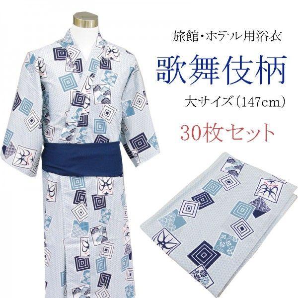 yukata-j18l-30