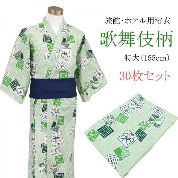 yukata-j18ll-30