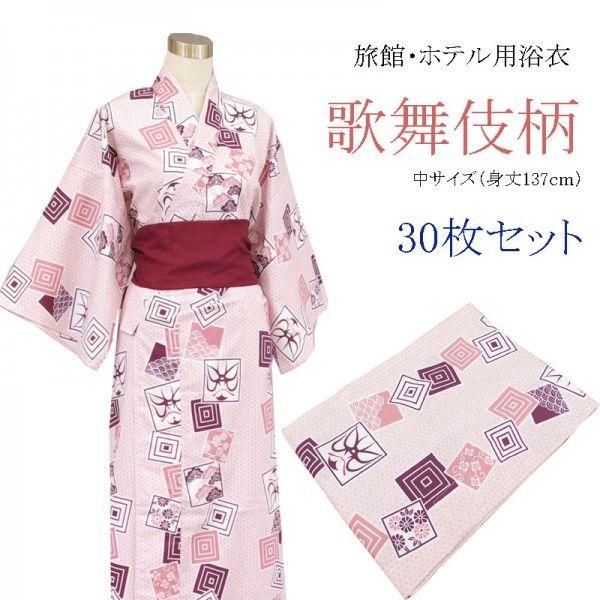 yukata-j18m-30