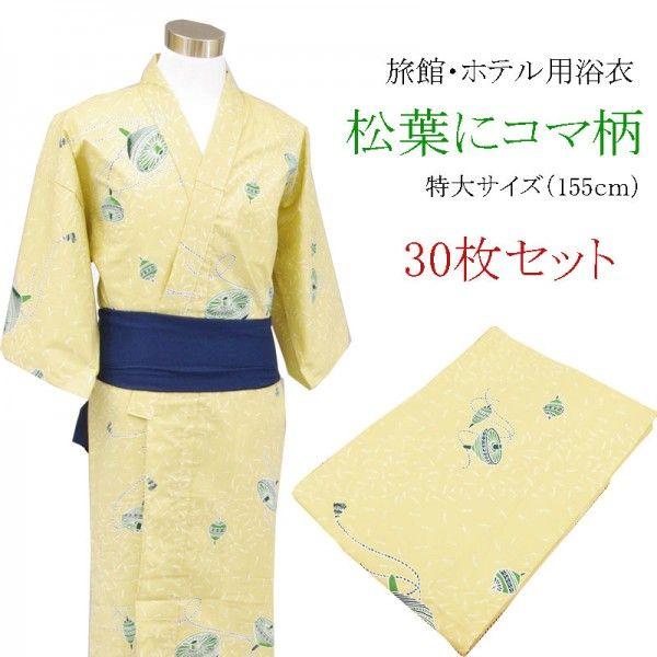 yukata-j19ll-30