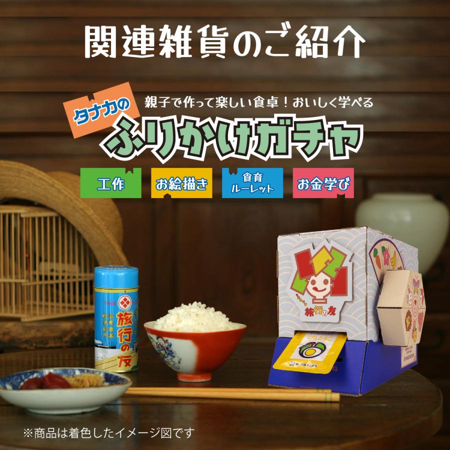 田中食品　給食用　亜鉛が入った！海苔ふりかけ（40食分）　全国送料無料　優良配送｜ryokounotomo-honpo｜02