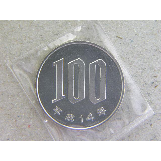 桜100円白銅貨・平成14年（中特年） : 緑地コイン - 通販 - Yahoo