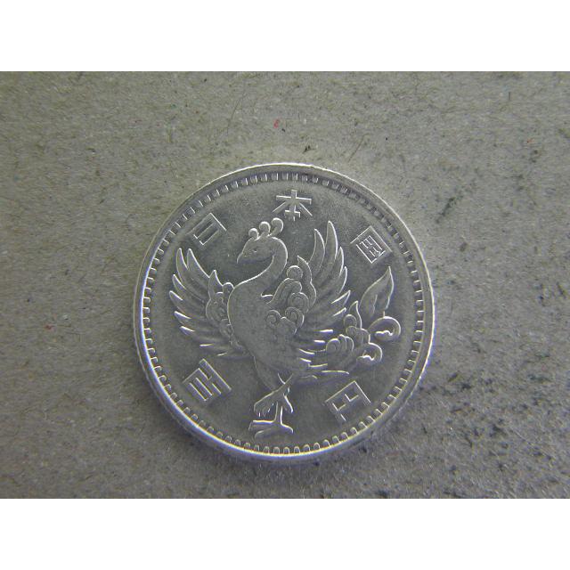 鳳凰100円銀貨・昭和32年（特年） : 緑地コイン - 通販 - Yahoo