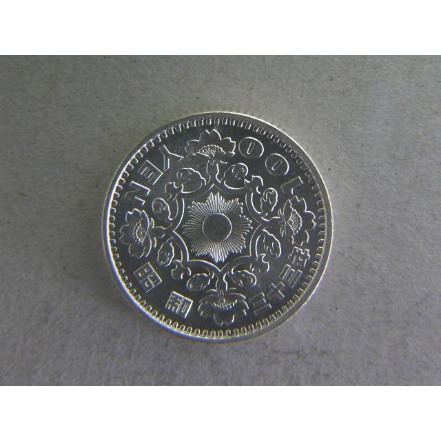 鳳凰100円銀貨・昭和33年 極美品 : 100es33m : 緑地コイン - 通販  