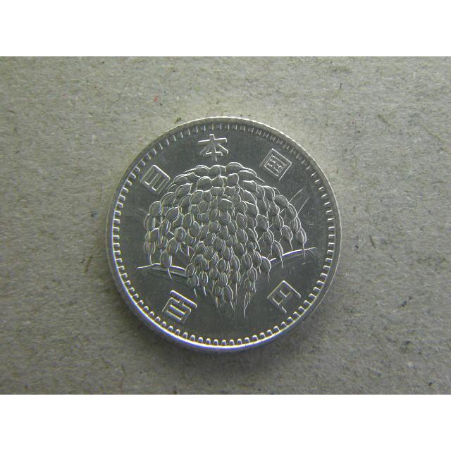 稲100円銀貨・昭和39年（特年） : 緑地コイン - 通販 - Yahoo!ショッピング