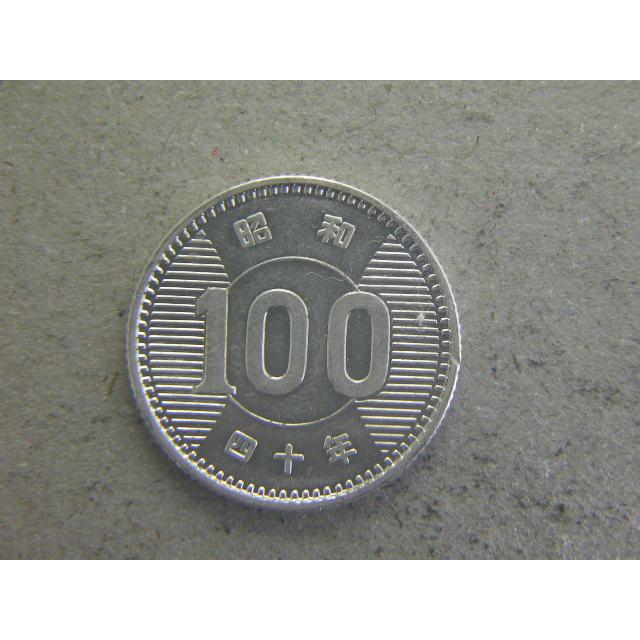 稲100円銀貨・昭和40年 : 緑地コイン - 通販 - Yahoo!ショッピング