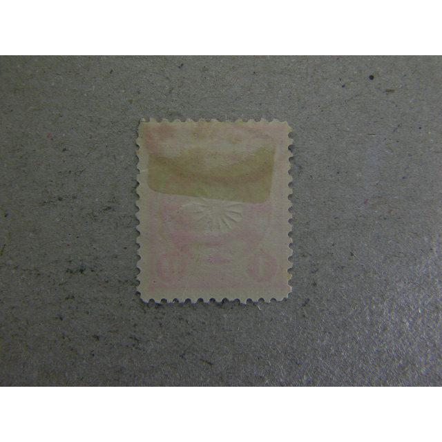 93/菊切手（1899-1908）1円 : 緑地コイン - 通販 - Yahoo!ショッピング