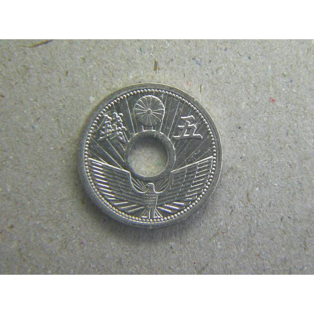 専用 ご注文品5銭ニッケル 5銭ニッケル貨・昭和9年 : 緑地コイン