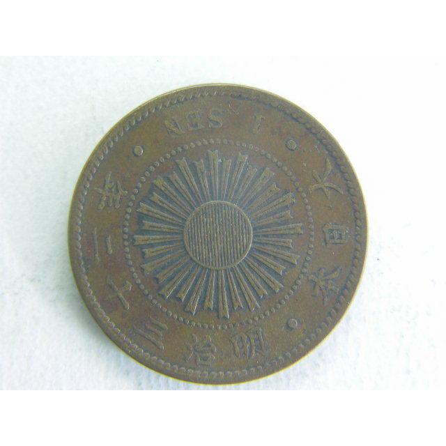 稲１銭青銅貨・明治３２年｜ryokuchi-coin