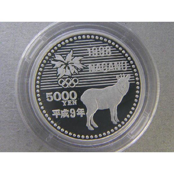 0331/長野五輪記念5000円銀貨2次バイアスロンProof 平成9年