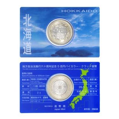07101 地方自治法施行60周年記念 500円Aセット　北海道  カード型