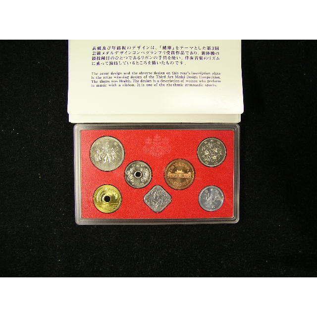 0476/ミント（造幣東京フェア）・平成８年　｜ryokuchi-coin｜02