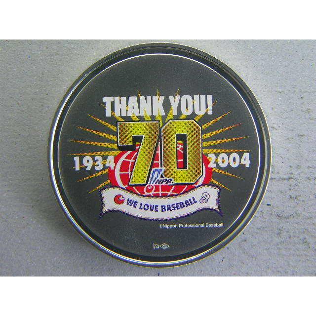楽天市場】【銀メダル】プロ野球誕生70年2004 造幣局製カラー銀メダル