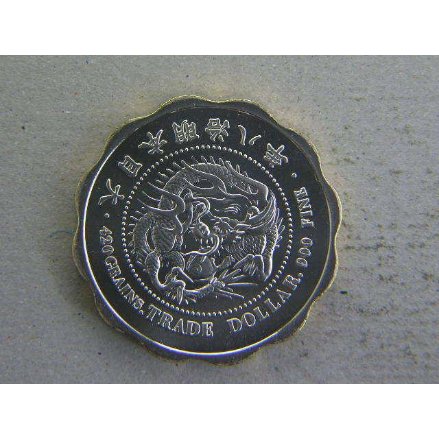 年銘板/2001年・平成13年　貿易銀明治8年　純銀メダル7.0ｇ　造幣局製造｜ryokuchi-coin
