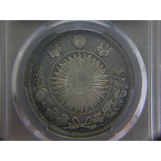 0109/旧1円銀貨・明治3年 普通円・有輪 PCGS Genuine AU Detail