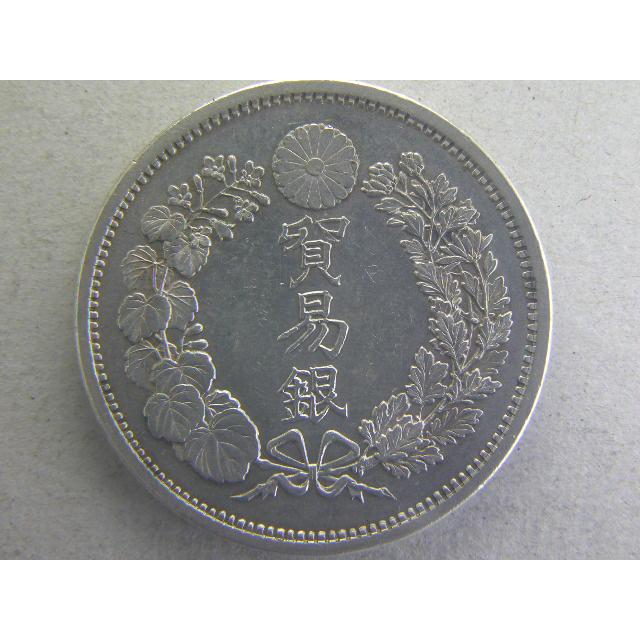 R2 一圓 大日本貿易銀　古錢 銀貨　硬貨　5枚セット 2026年最新】Yahoo!オークション -1円銀貨 貿易銀の中古品・新品・未