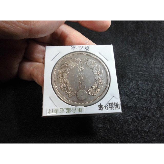 0112A/貿易銀・明治9年 組合鑑定書付き : 緑地コイン - 通販 - Yahoo