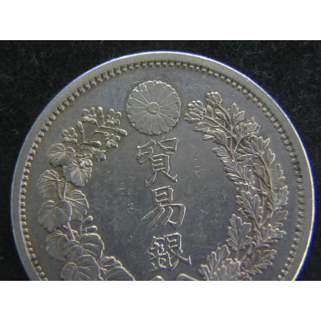 0112A/貿易銀・明治9年 組合鑑定書付き : 緑地コイン - 通販 - Yahoo