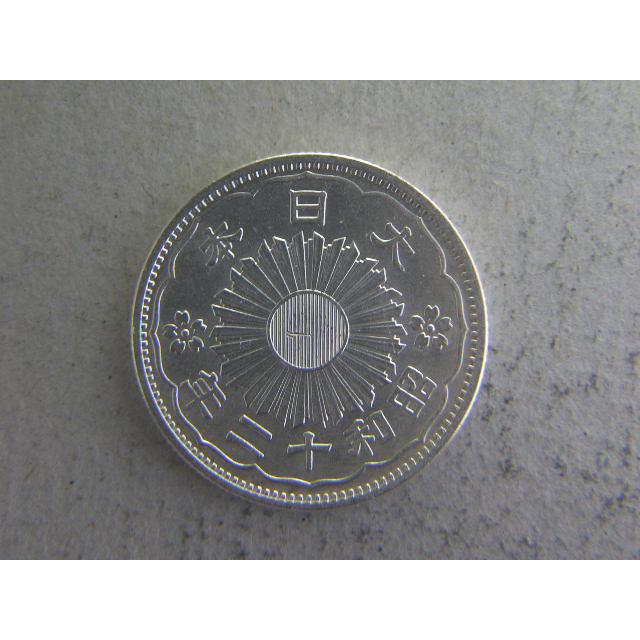 小型50銭銀貨・昭和12年 :rg0117oa:緑地コイン - 通販 - Yahoo!ショッピング