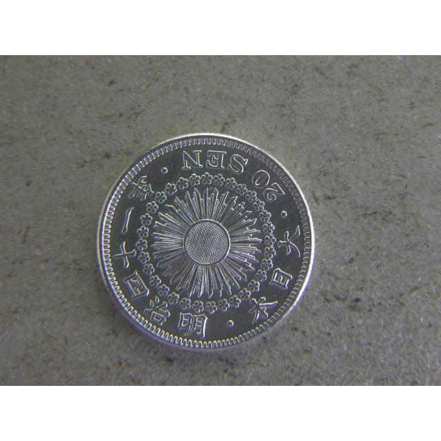 【美品】旭日20銭 銀貨 明治41年 旭日20銭銀貨・明治41年 : 緑地コイン - 通販 - Yahoo!ショッピング