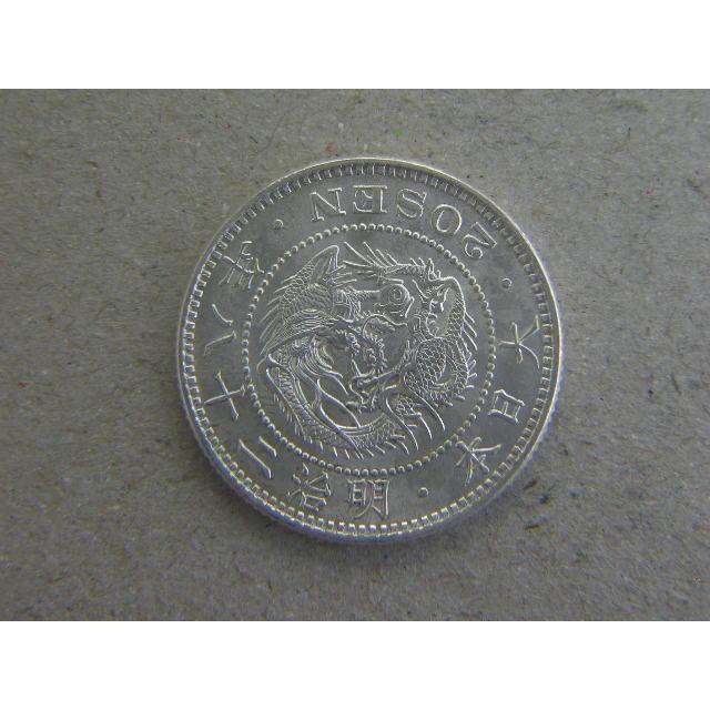 明治20年　小型　極美品　送料無料　本物保証　一圓銀貨 新1円銀貨(小型) 明治26年銘(1893年) 1圓銀貨/左丸銀刻印/美品/VF