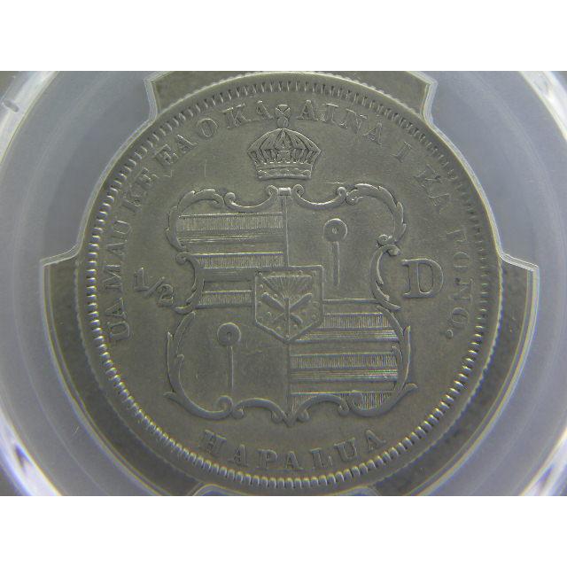 6/ハワイ王国・1/2DOLLAR銀貨1883年 KALAKAUA I PCGS AU-50 : 緑地