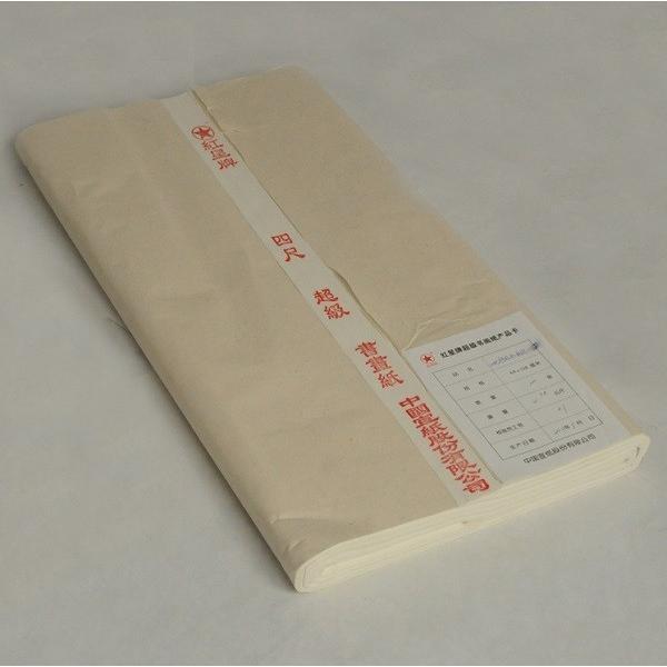 紅星牌 超級 四尺単宣 全紙 100枚 中国宣紙 書道紙 水墨画用紙 : 書道